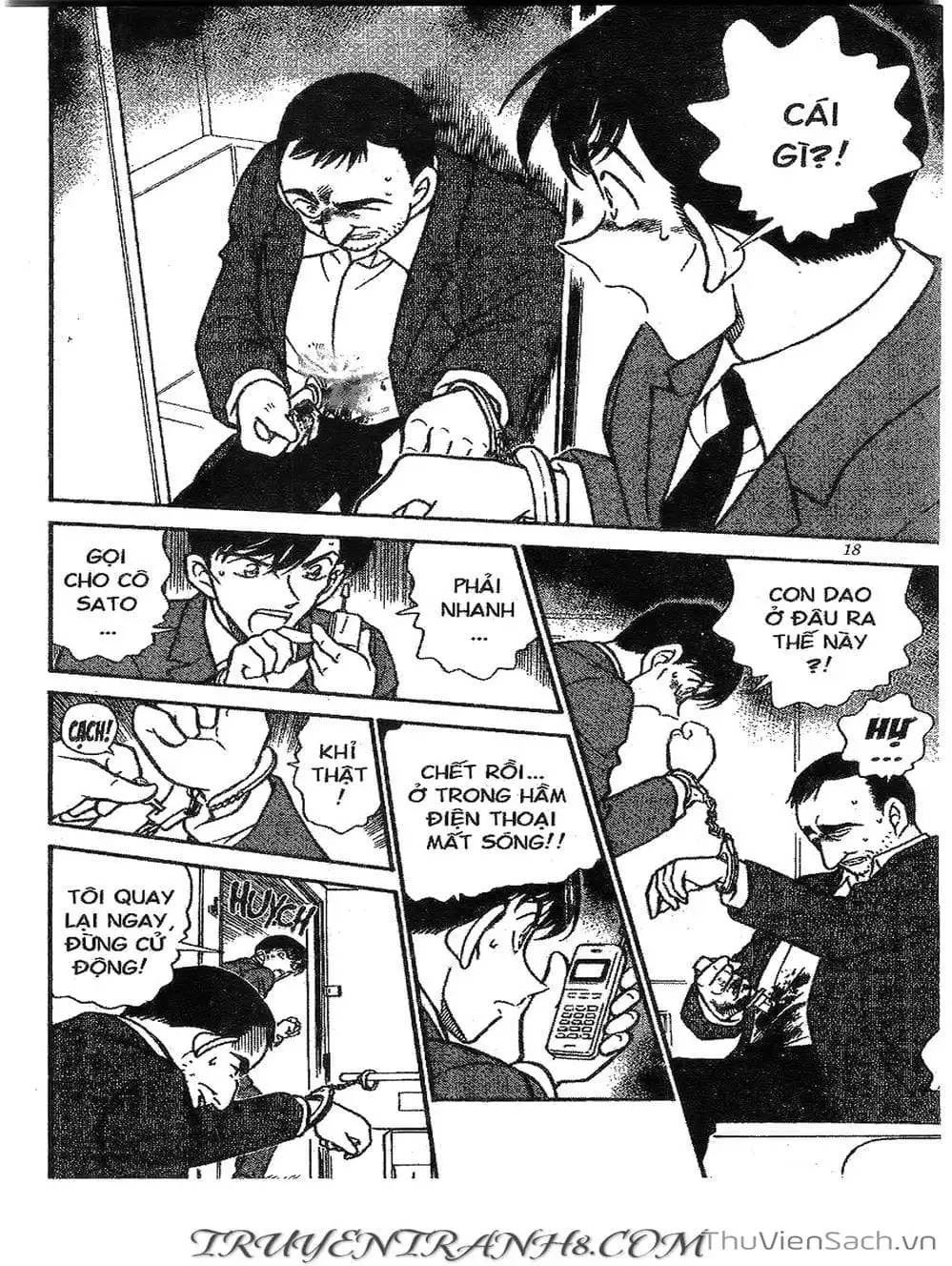 Chapter 345 - Image 13
