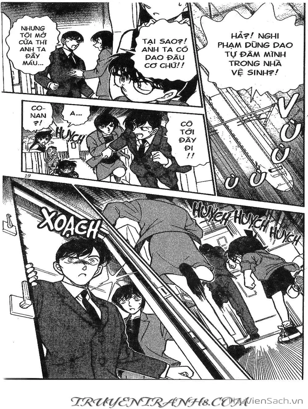 Chapter 345 - Image 14