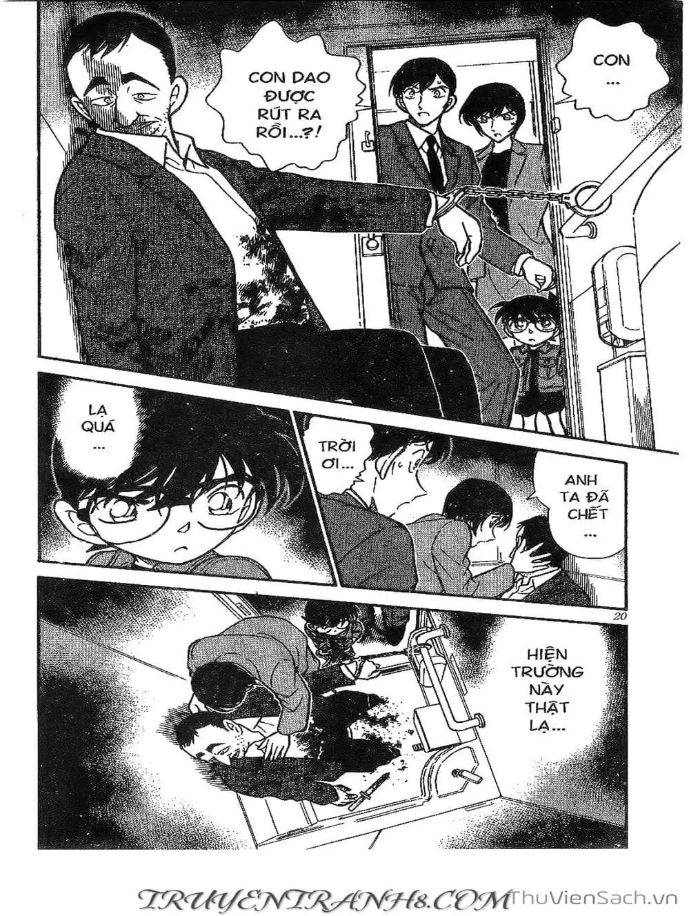 Chapter 345 - Image 15