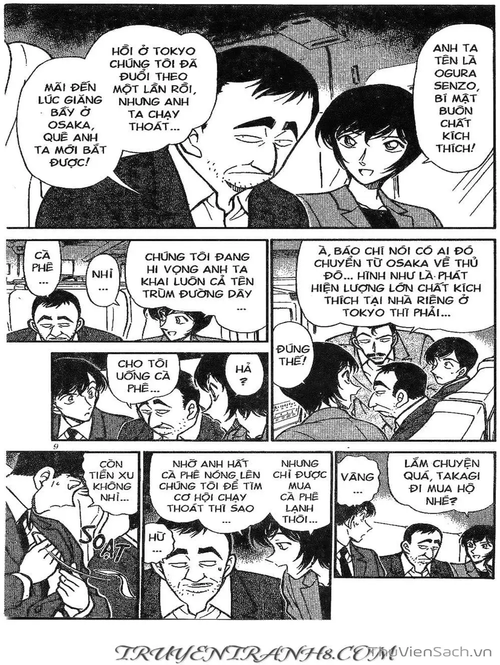 Chapter 345 - Image 5
