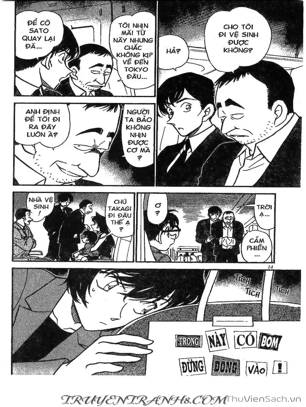 Chapter 345 - Image 9