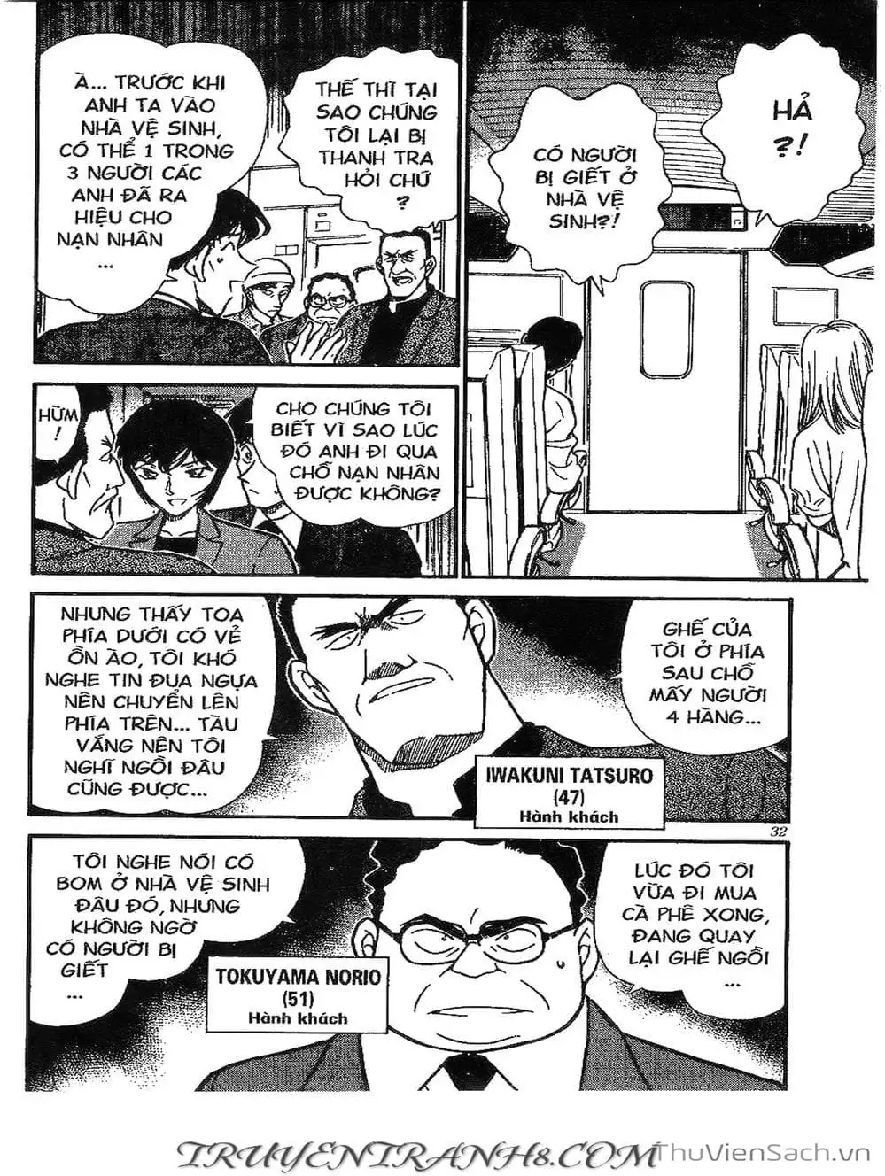Chapter 346 - Image 13