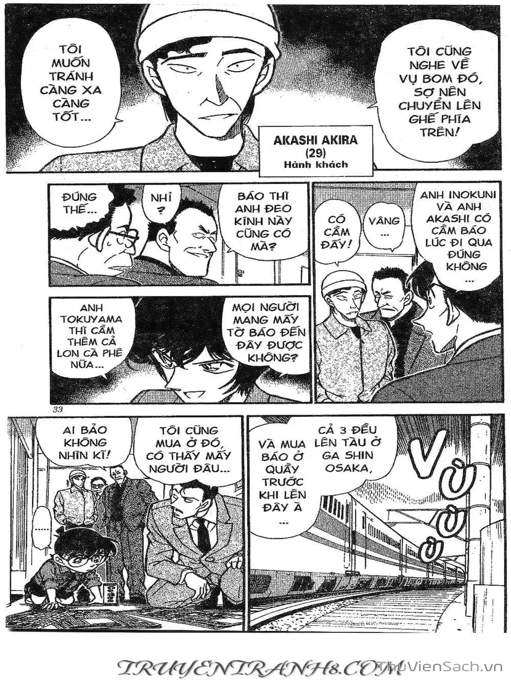 Chapter 346 - Image 14