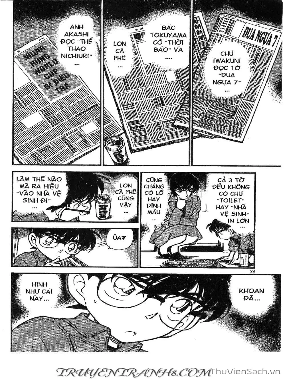 Chapter 346 - Image 15