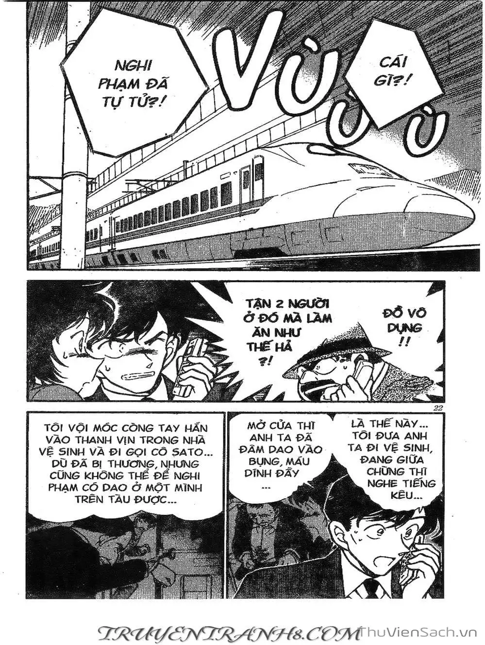 Chapter 346 - Image 3
