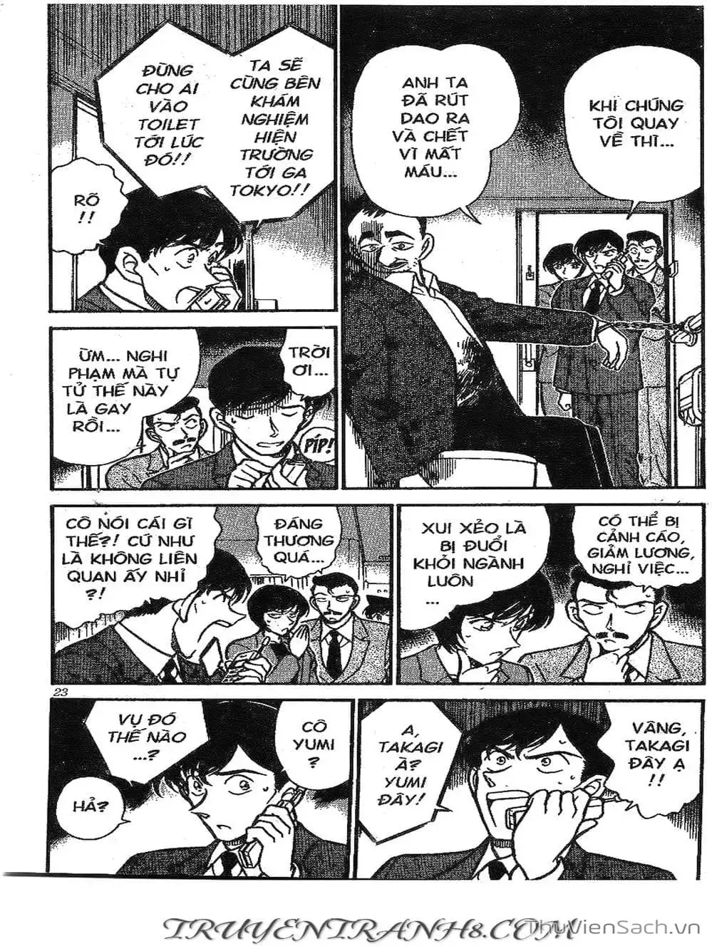 Chapter 346 - Image 4