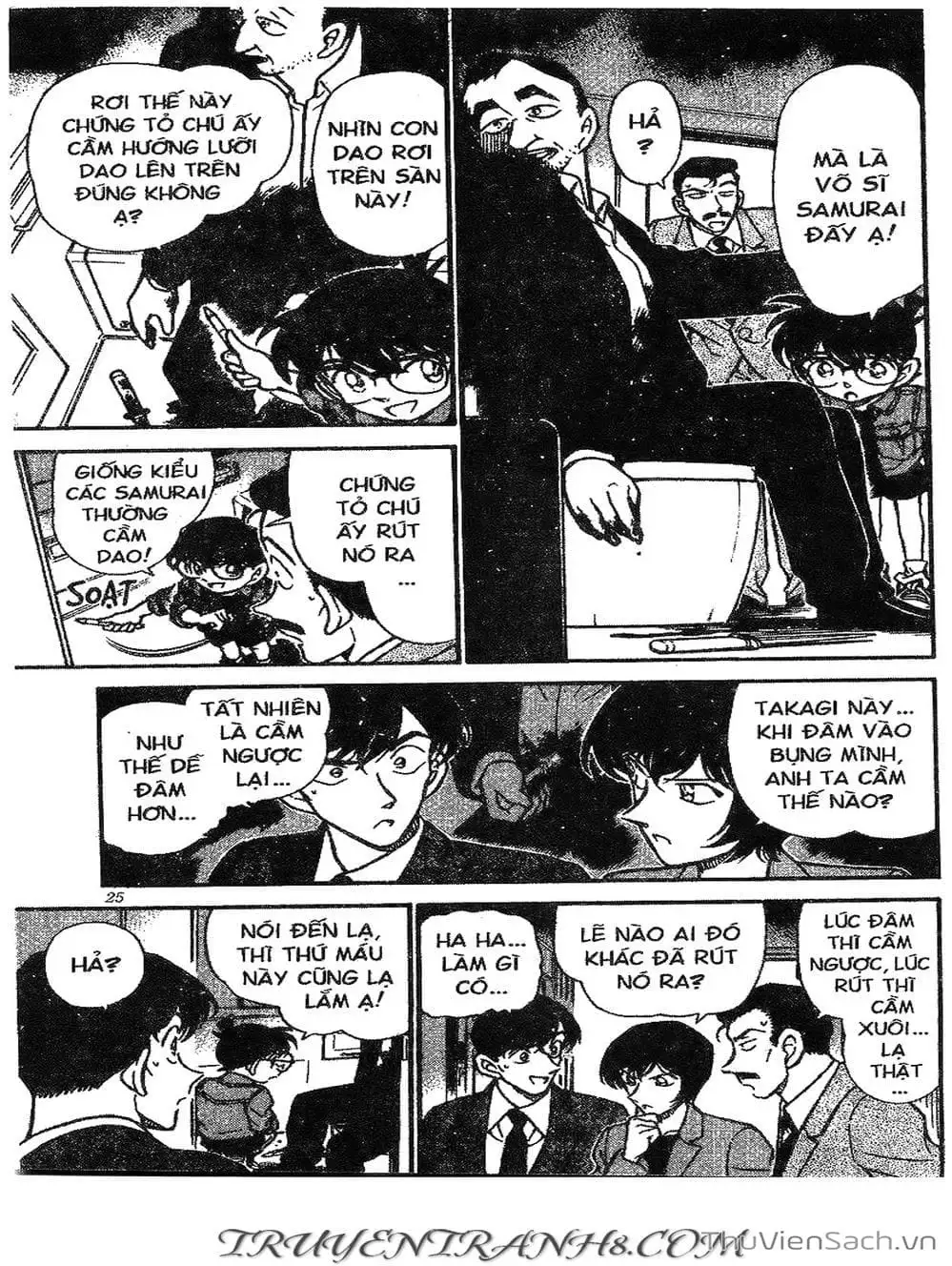 Chapter 346 - Image 6