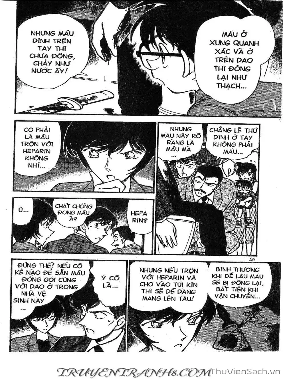Chapter 346 - Image 7