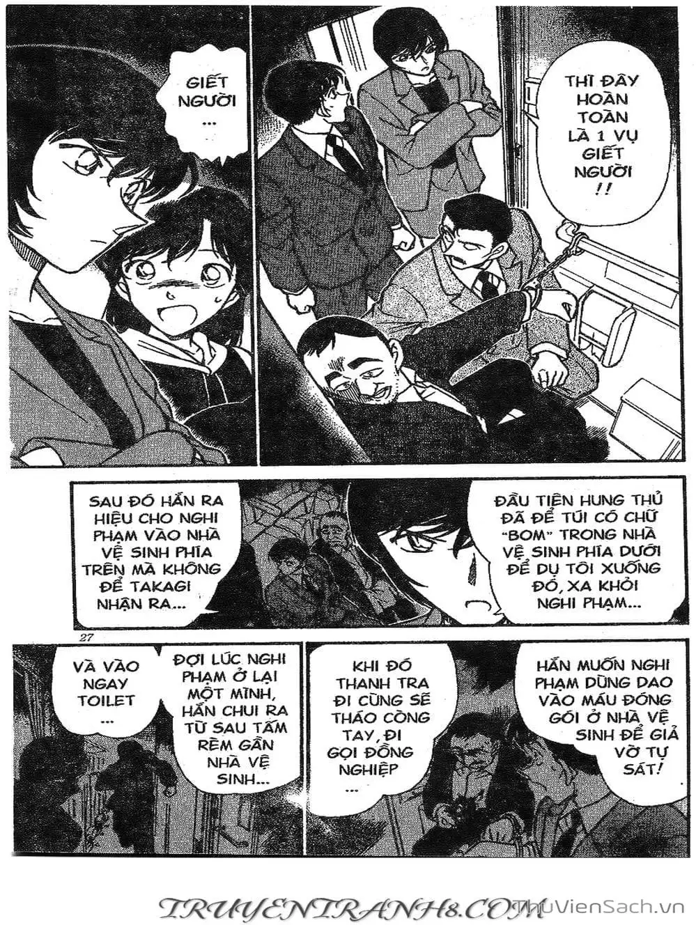 Chapter 346 - Image 8