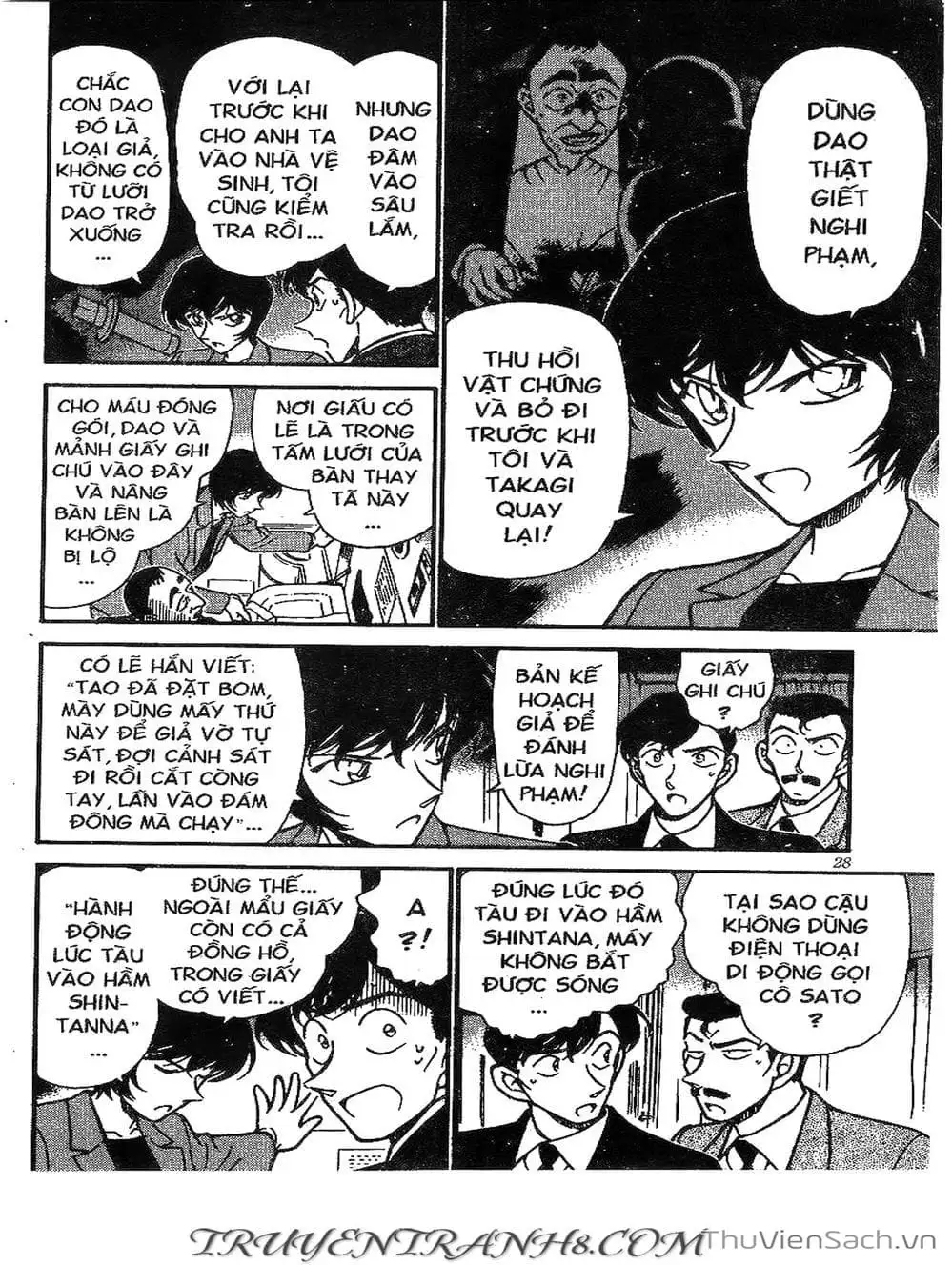 Chapter 346 - Image 9