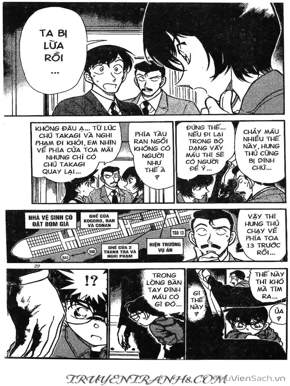 Chapter 346 - Image 10