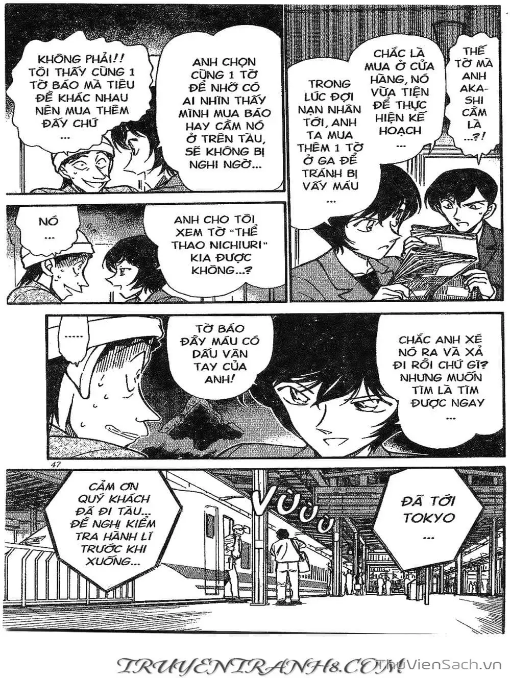 Chapter 347 - Image 14