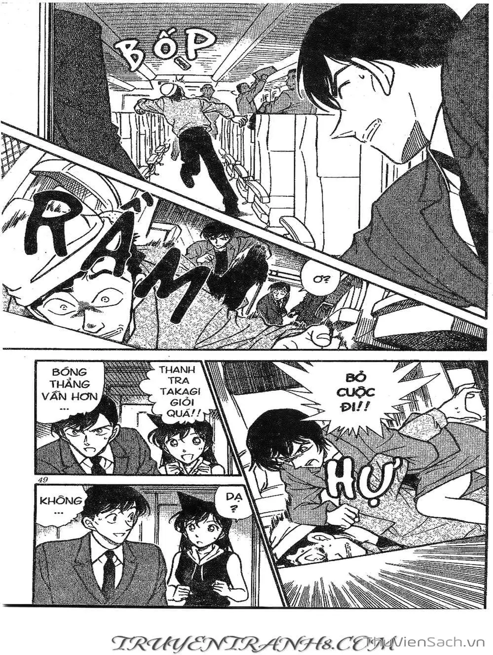 Chapter 347 - Image 16