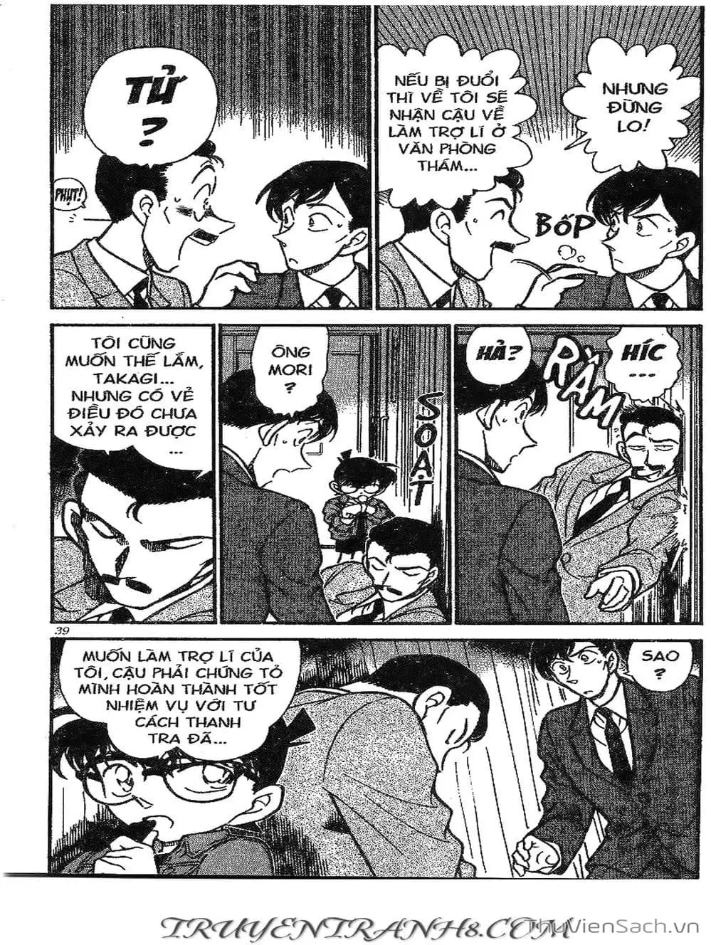 Chapter 347 - Image 6