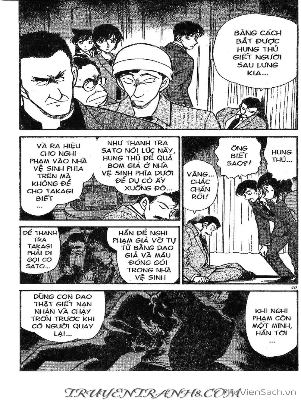 Chapter 347 - Image 7