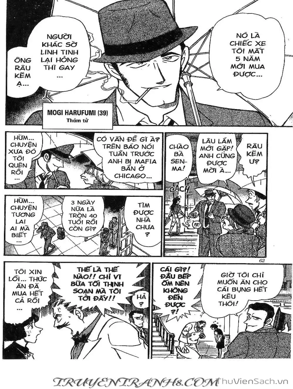Chapter 348 - Image 13