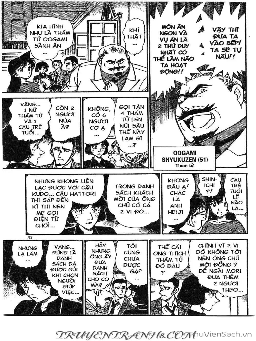 Chapter 348 - Image 14