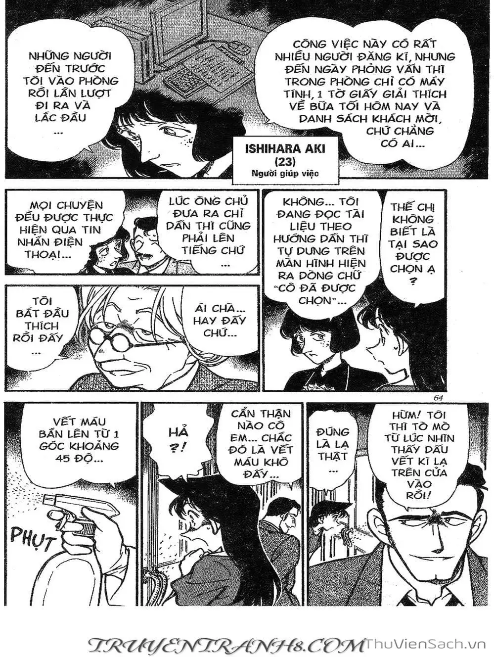 Chapter 348 - Image 15