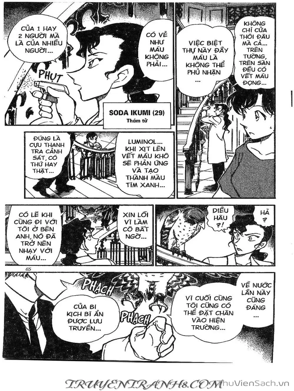 Chapter 348 - Image 16