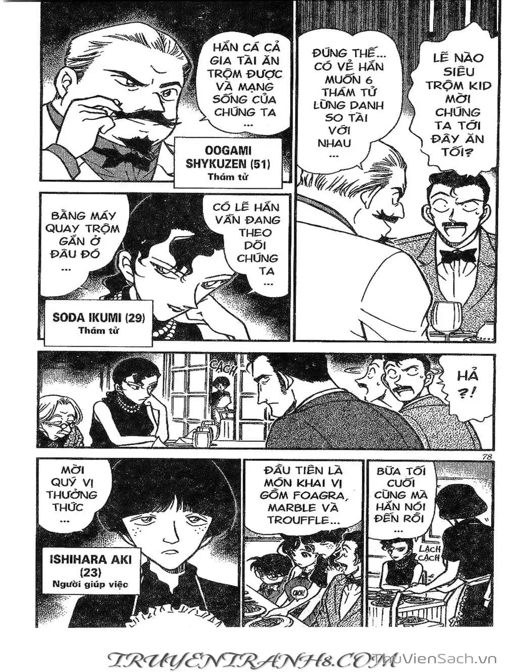 Chapter 349 - Image 15