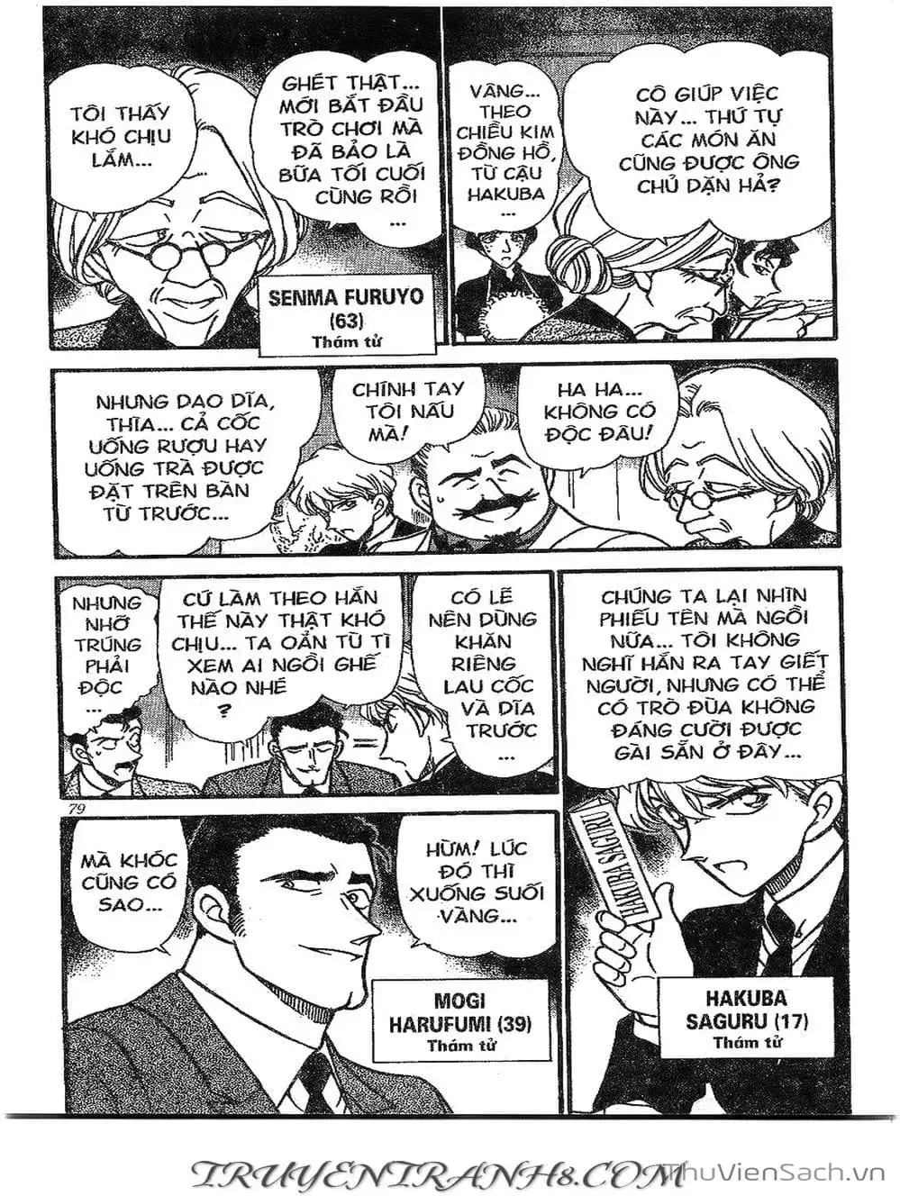 Chapter 349 - Image 16