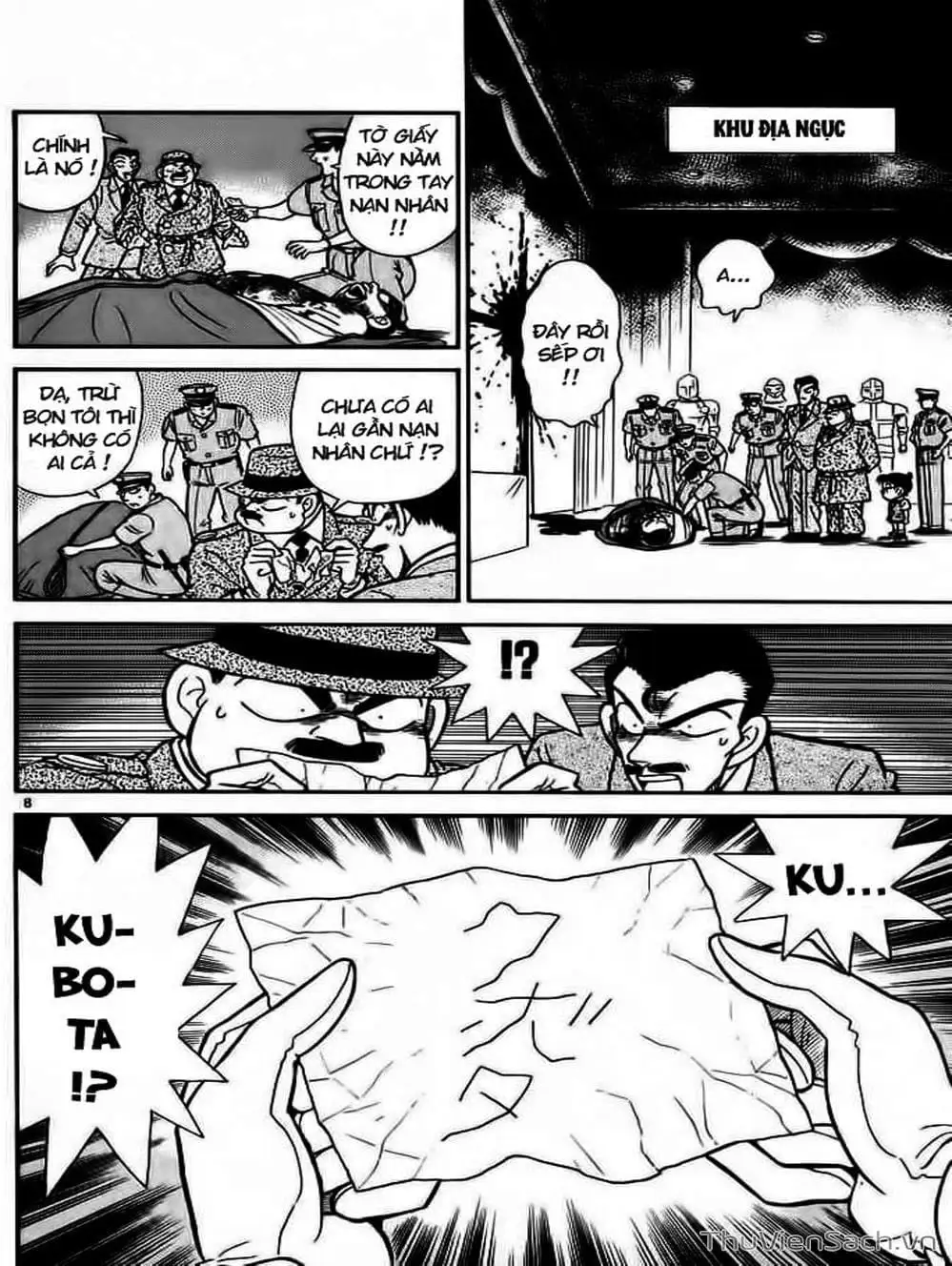 Chapter 35 - Image 1