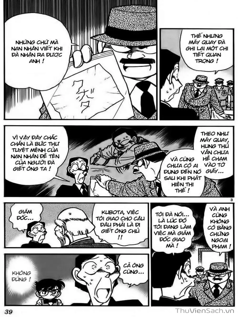 Chapter 35 - Image 12