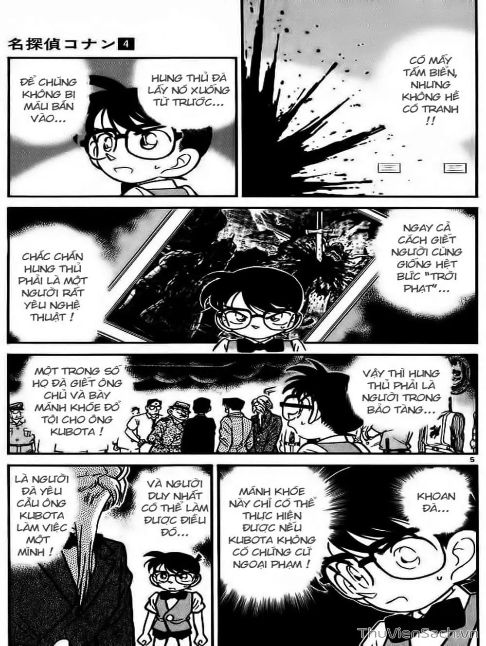 Chapter 35 - Image 14