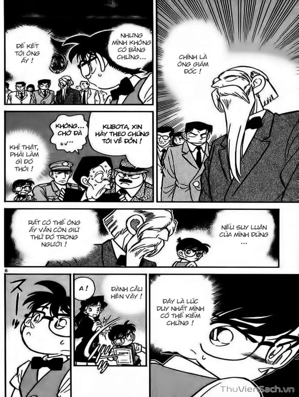Chapter 35 - Image 15