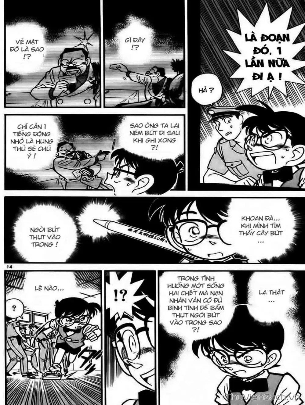 Chapter 35 - Image 7