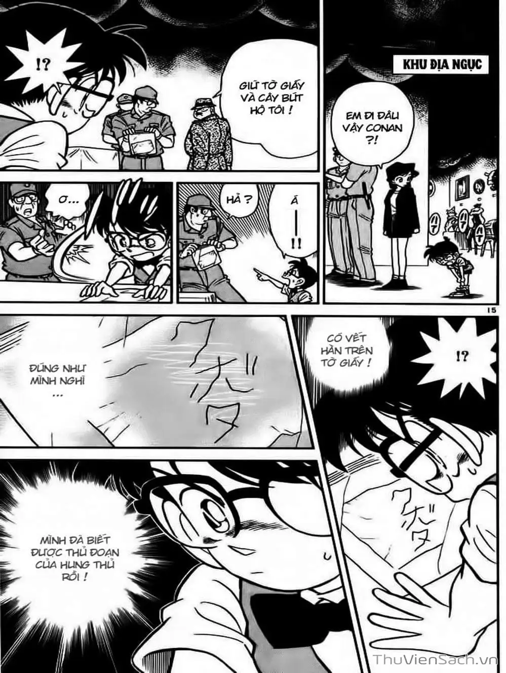 Chapter 35 - Image 8