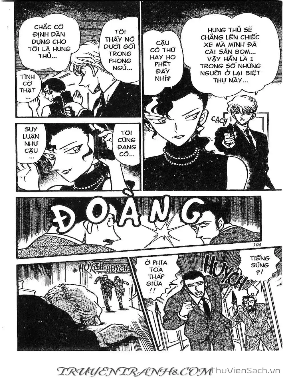 Chapter 351 - Image 11