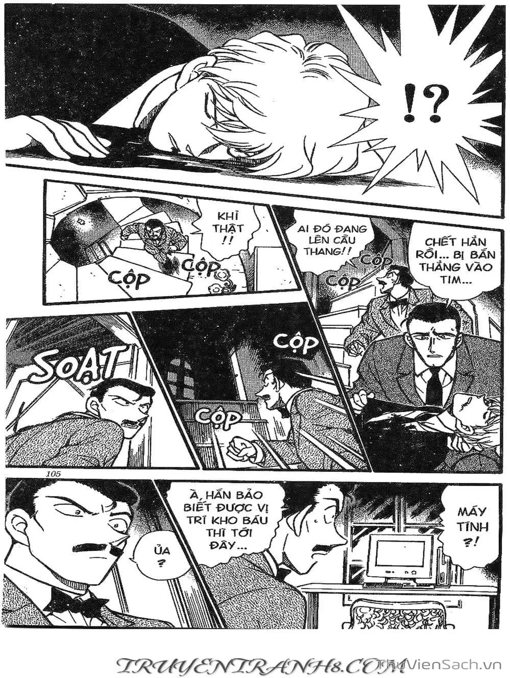 Chapter 351 - Image 12
