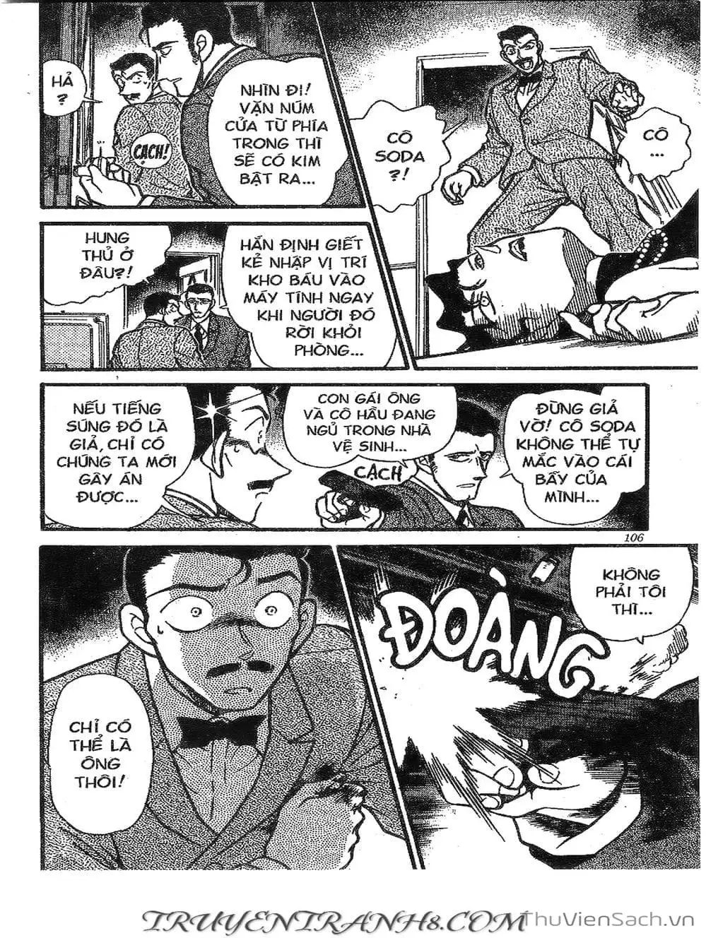 Chapter 351 - Image 13
