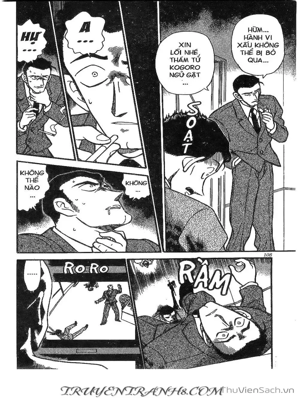 Chapter 351 - Image 15