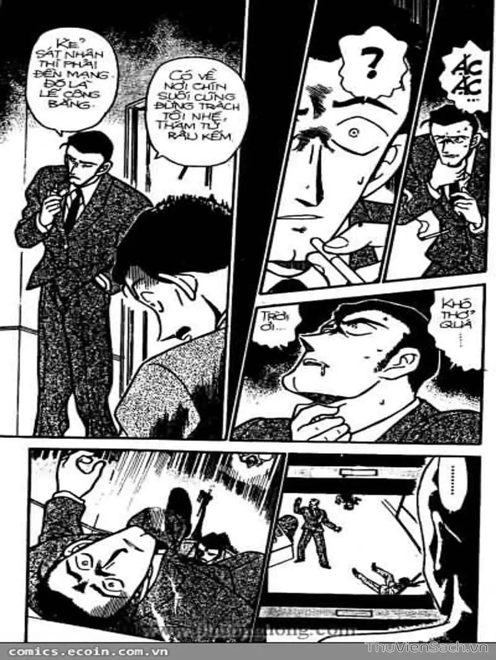 Chapter 352 - Image 1