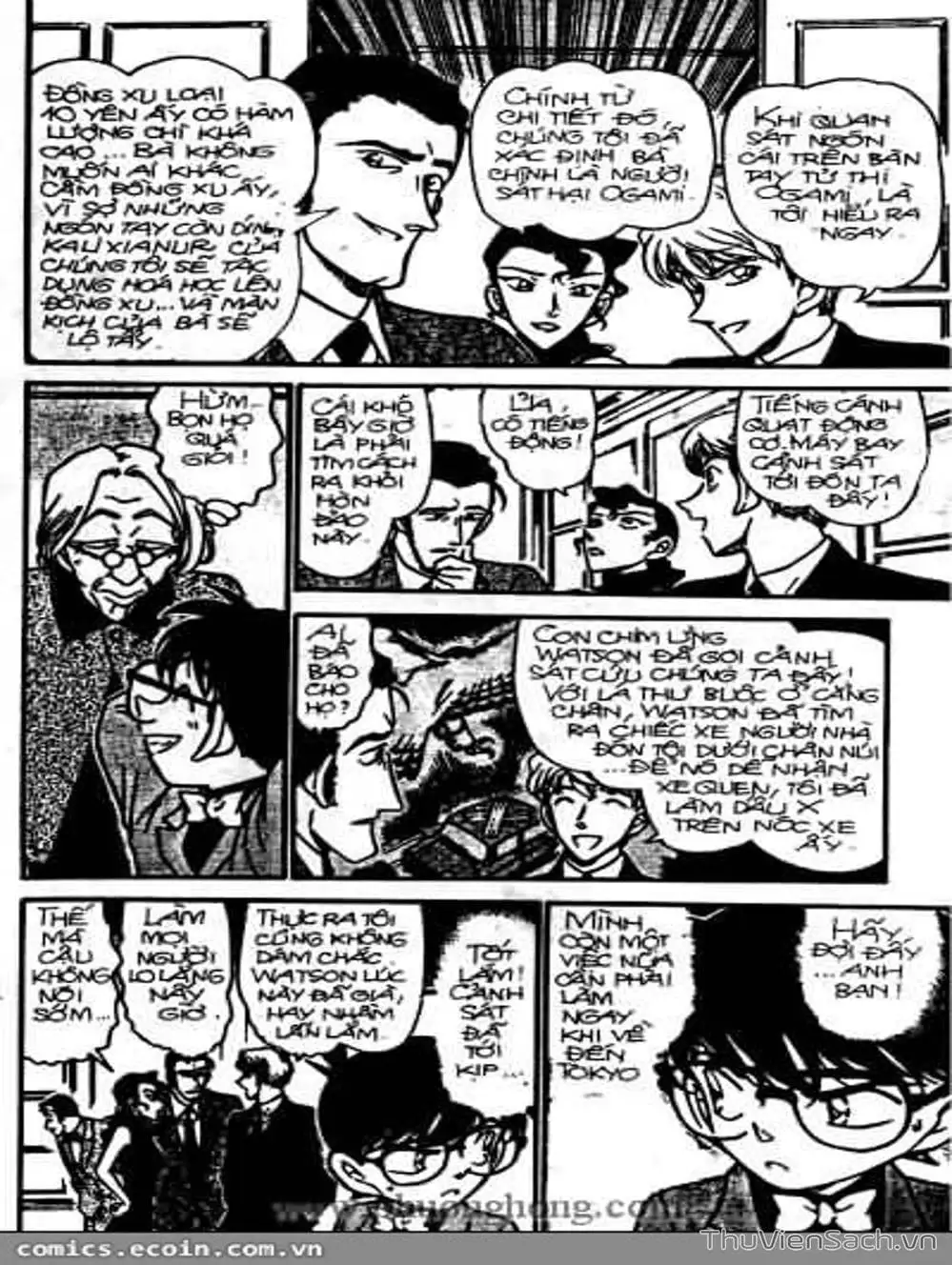 Chapter 352 - Image 12
