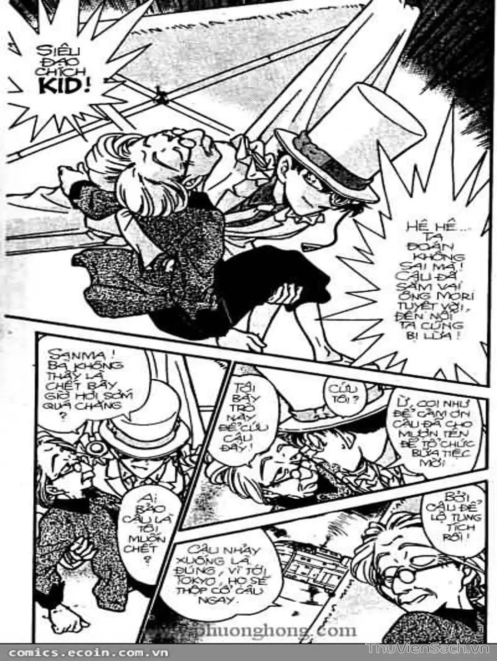 Chapter 352 - Image 15