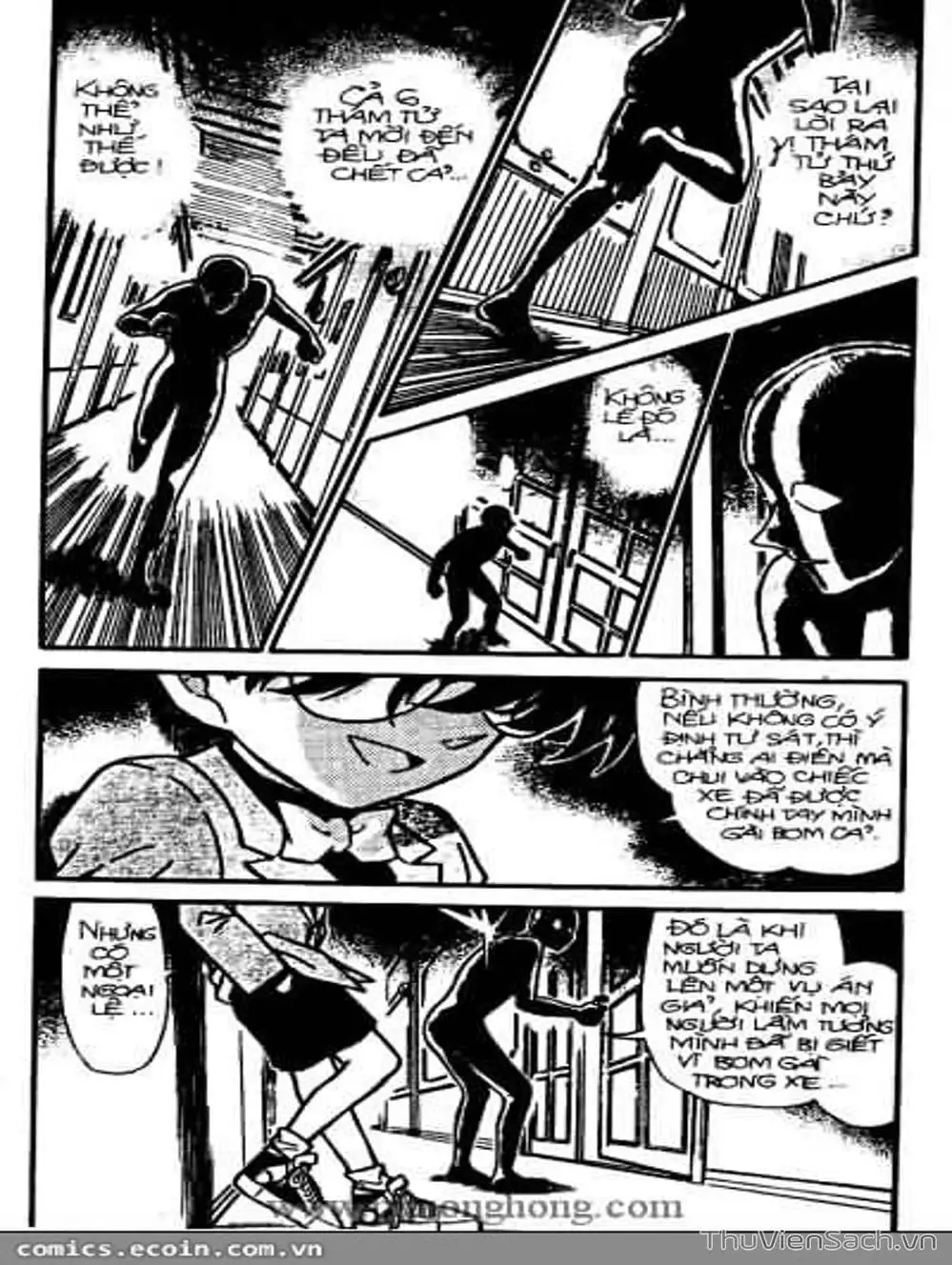 Chapter 352 - Image 3