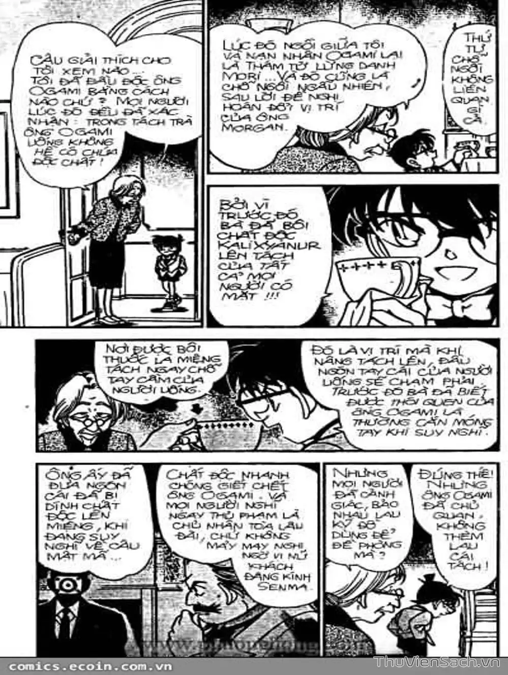 Chapter 352 - Image 5
