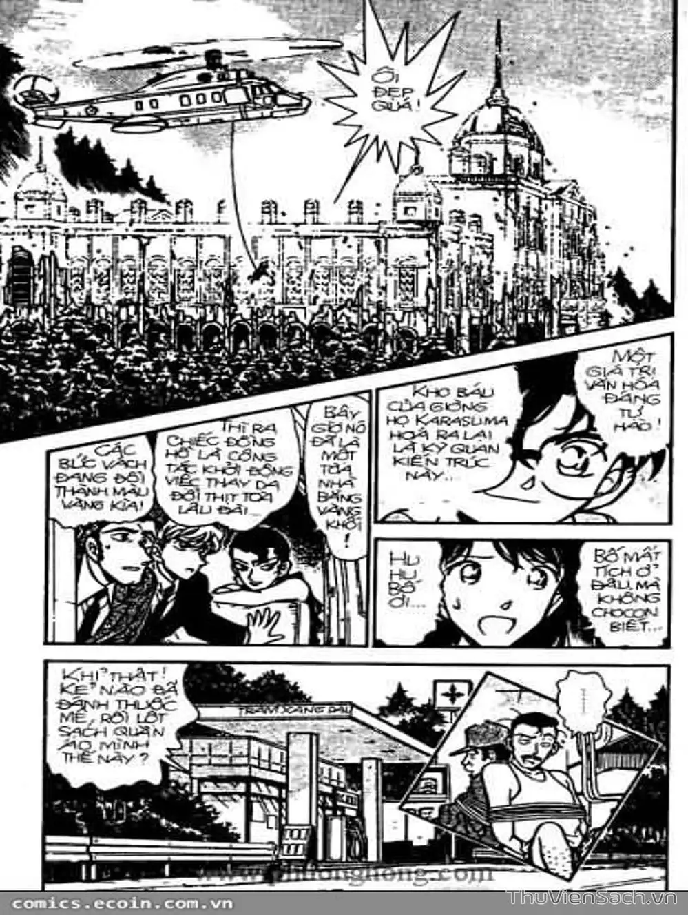 Chapter 353 - Image 1