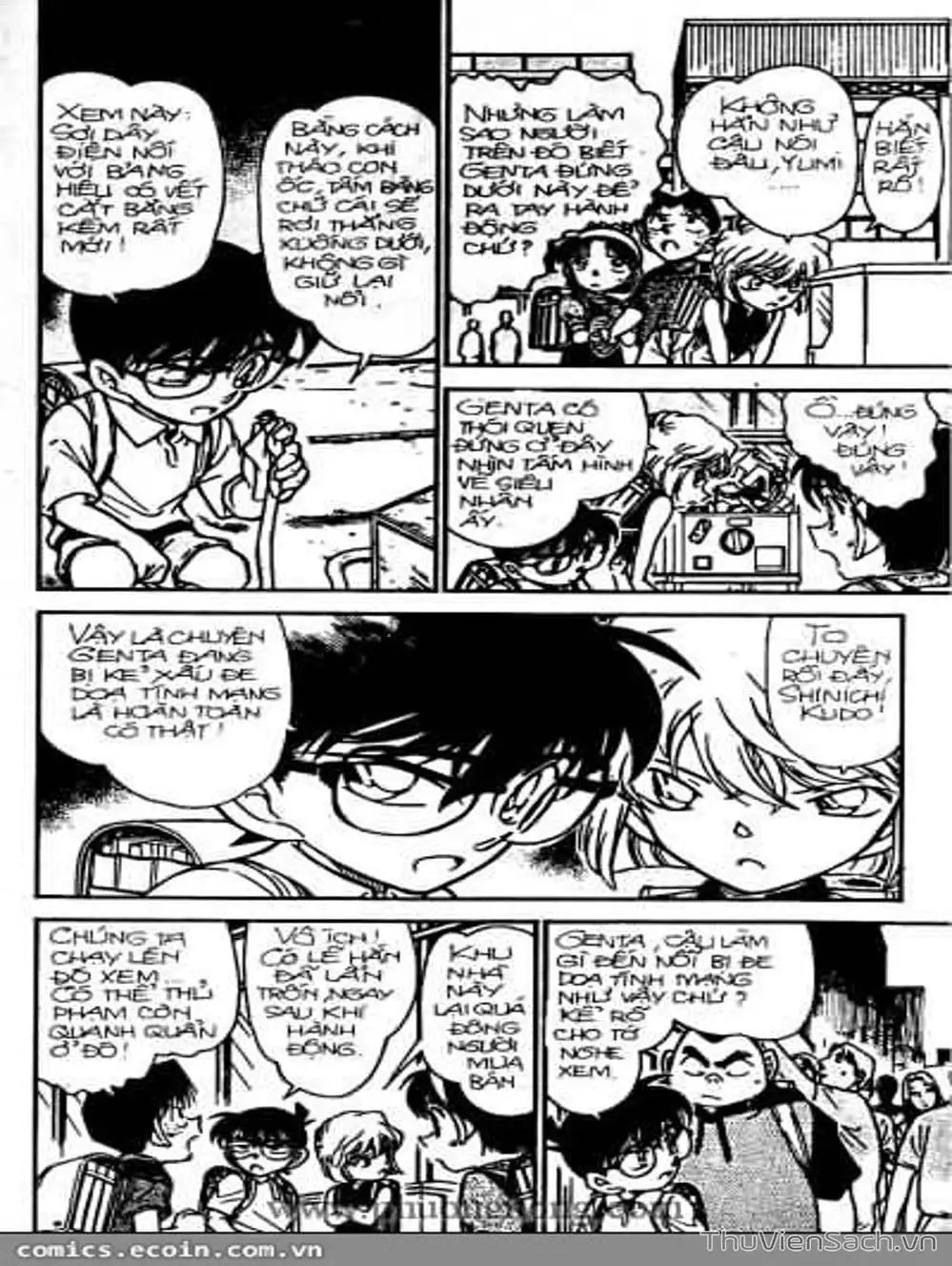 Chapter 353 - Image 12