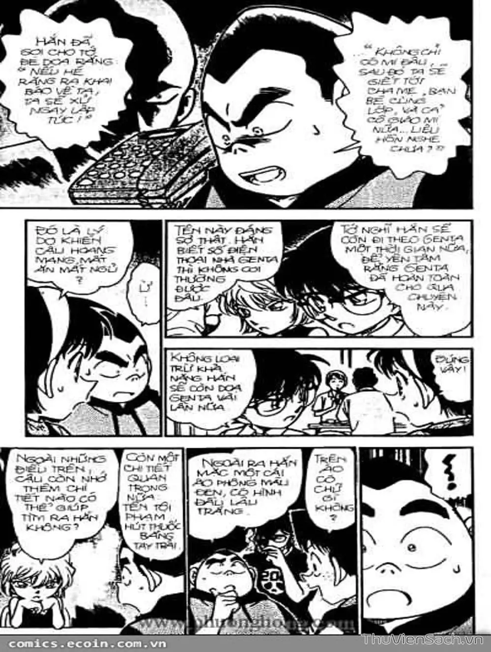 Chapter 353 - Image 15