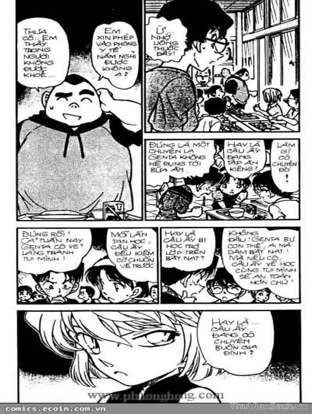 Chapter 353 - Image 5