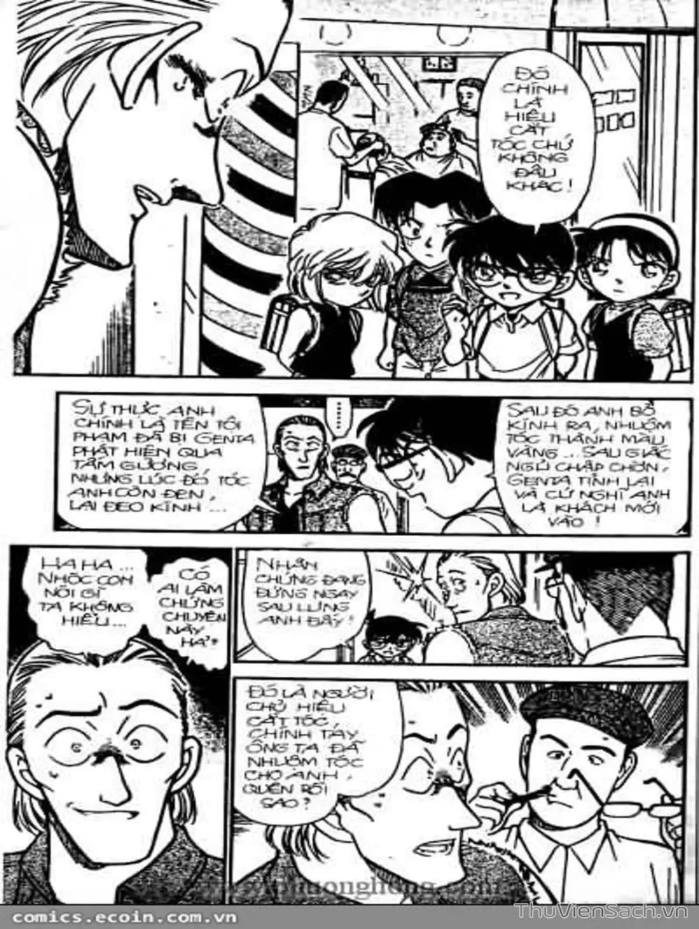 Chapter 354 - Image 15
