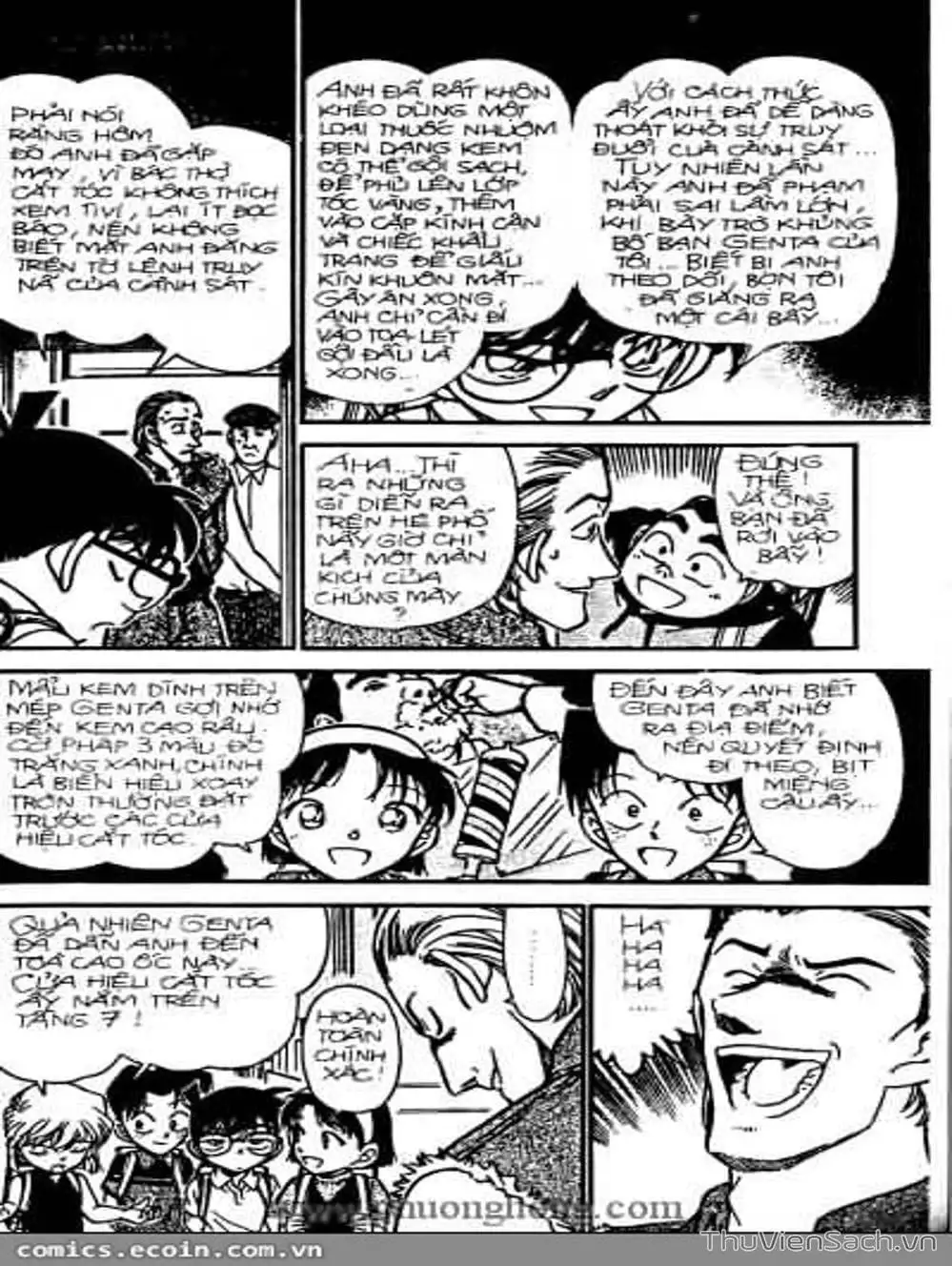 Chapter 354 - Image 16