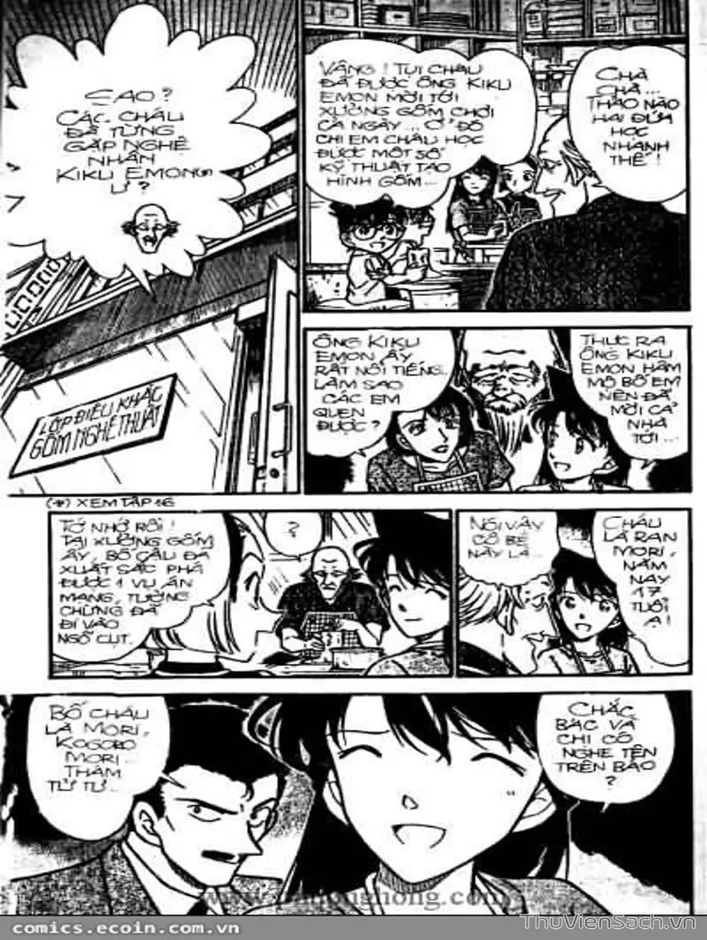 Chapter 355 - Image 11