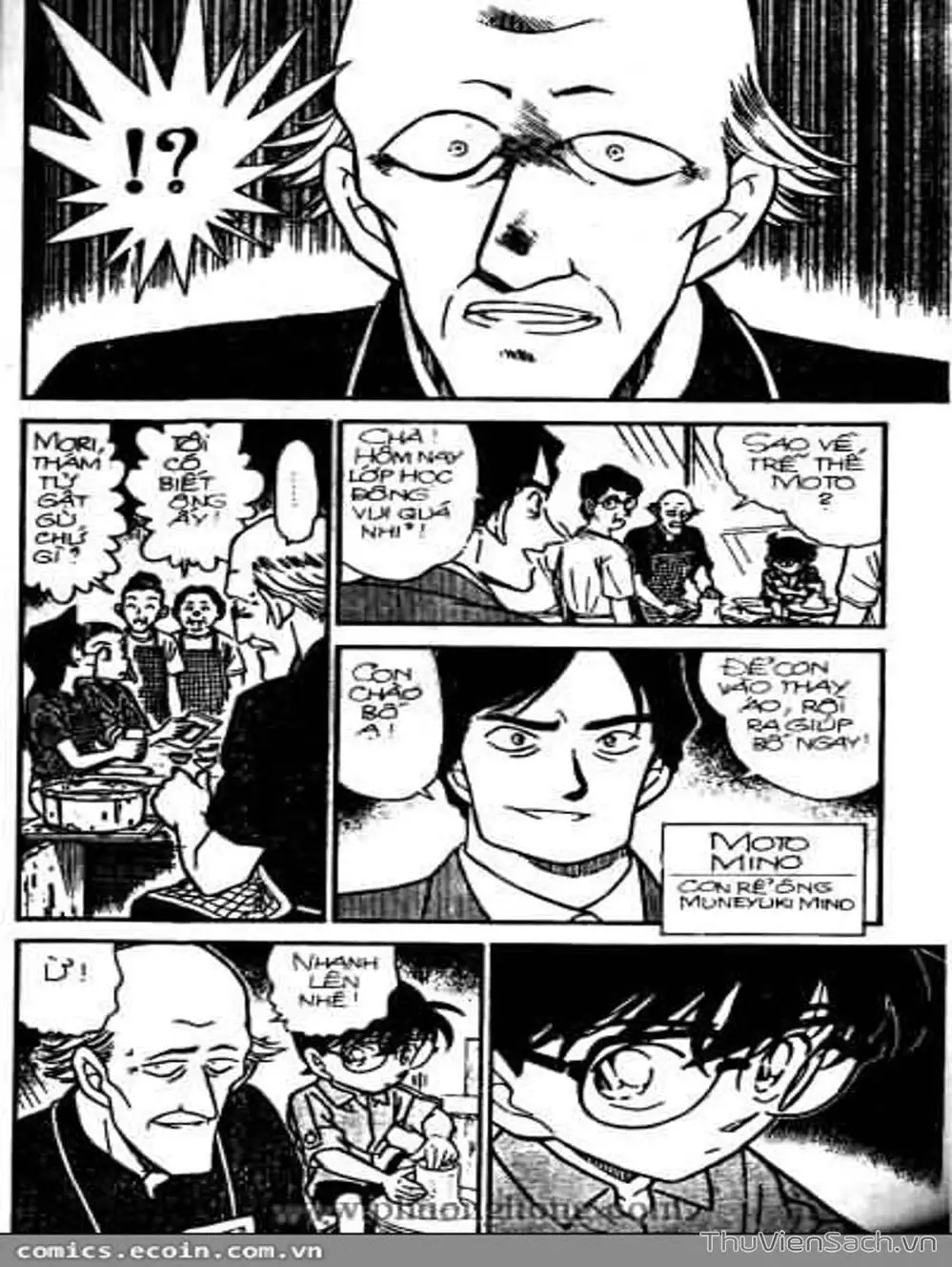 Chapter 355 - Image 12
