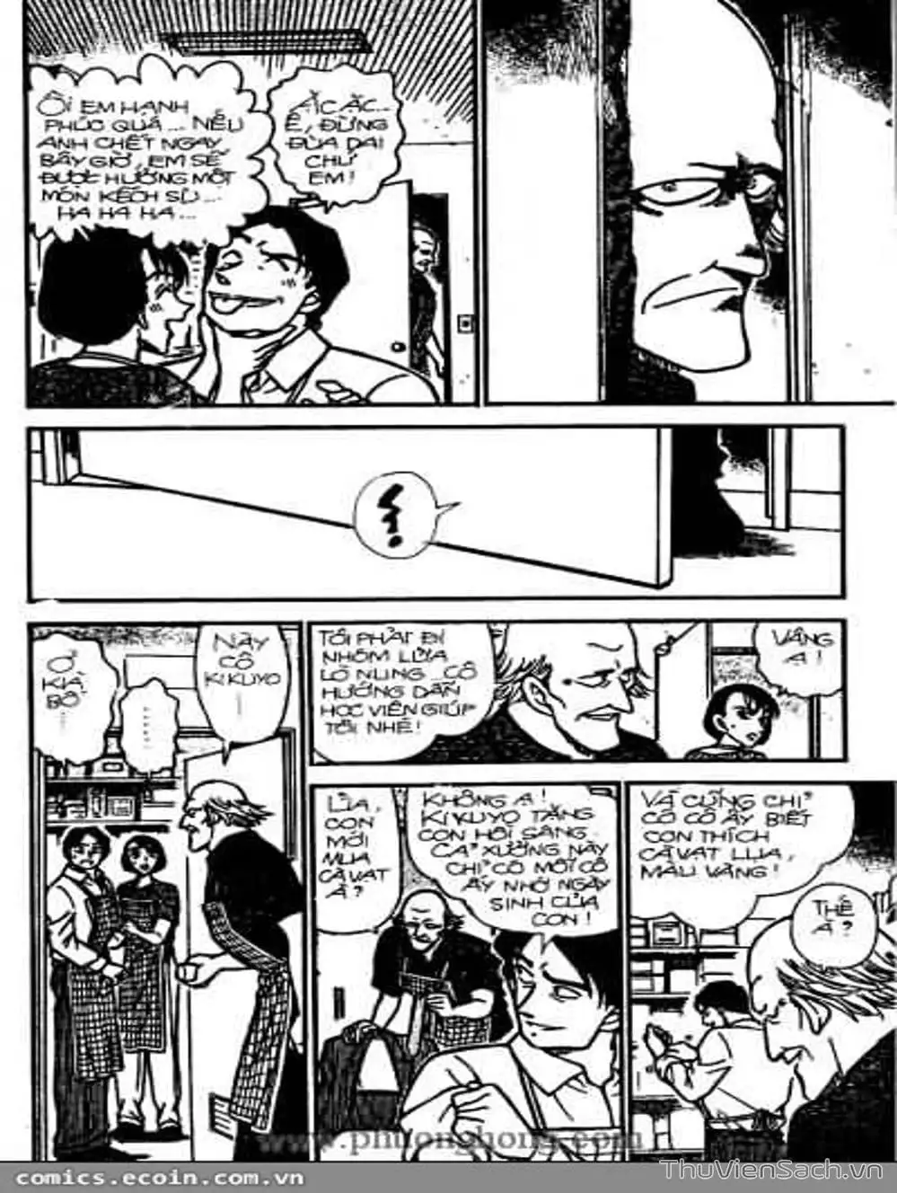 Chapter 355 - Image 14