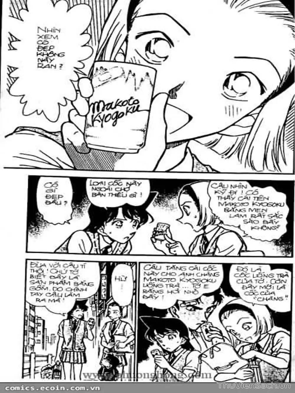 Chapter 355 - Image 5